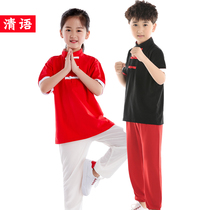 Qingyu childrens martial arts clothes performance practice clothes Mens and womens cotton T-shirts summer primary school students practice pants milk silk tai chi pants