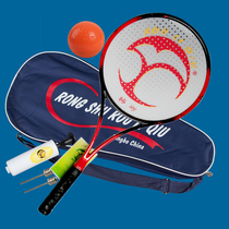 Banyan Tree brand tai chi soft power racket set kneading ball Middle-aged and elderly competitive racket porous tai chi ball fitness ball