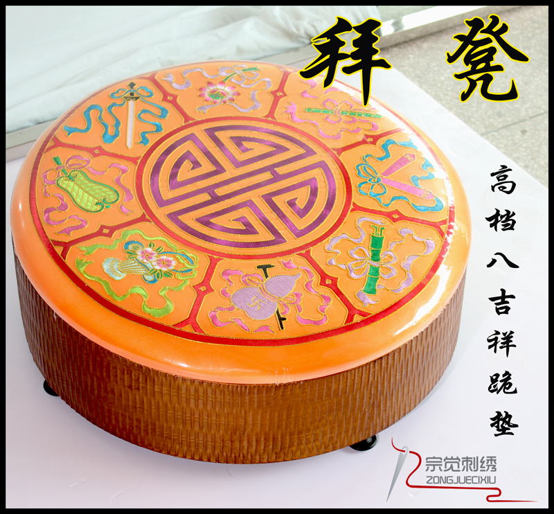 Buddhist hall supplies Buddhist hall meditation cushion meditation mat Buddha worship mat high-end worship stool futon kneeling mat eight auspicious worship mat