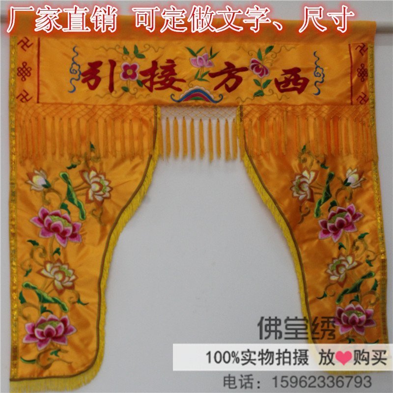 Buddha Hall supplies 1 m embroidery bill Flower door - door Buddha - Men Western Access Curtain