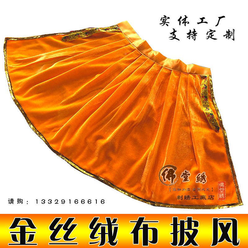 Buddha supplies 50 cm of wool cloth cloth Buddha statue flower clothes shawl Buddha clothes clothes and robes