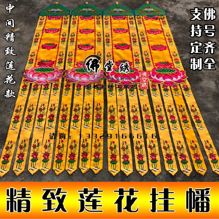 Buddha 2 meters temple Hamburg Hamburg Hamburg Hall decorated embroidered lotus flowers