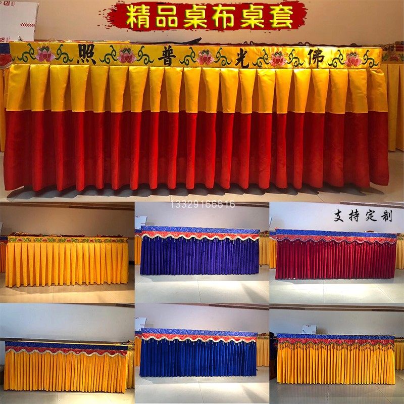 Custom temple Buddha Hall tablecloth table skirt Apron God seat table circumference embroidery for table cover Rectangular professional Buddhist table skirt