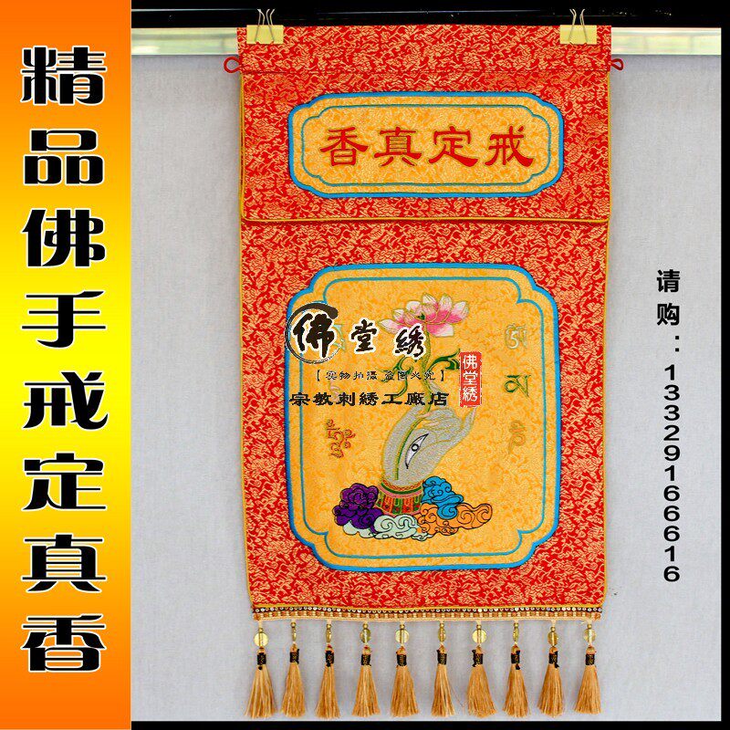 Buddha Hall's Buddha's hands - on boutique precept. Buddha's tables are customized with a banner hanging on a halo