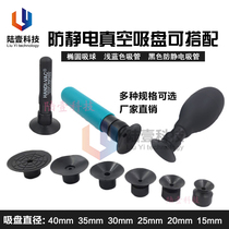 Gold suction pen suction cup anti-static HSP pneumatic vacuum suction cup manipulator gold suction plate