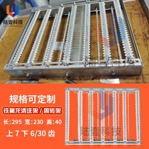 Cleaning turnover basket ultrasonic special stainless steel turnover frame watch glass cleaning frame Teflon cleaning rack 40 high