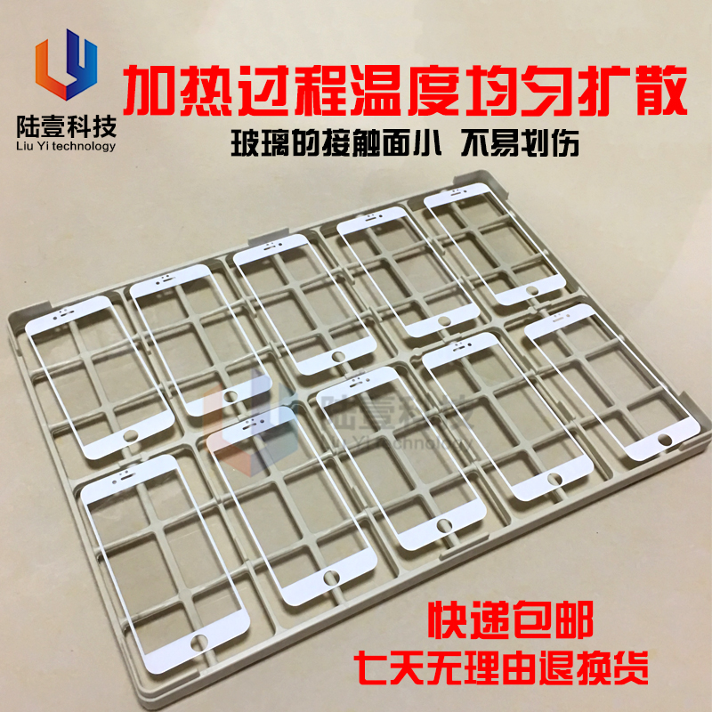 Screen printing baking tray High temperature screen printing grill PPS mobile phone cover screen printing Glass oven Plastic rack baking tray Optical