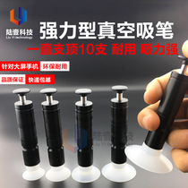 OC Liquid Crystal Cover Adsorption Suction Pen Powerful Traceless Suction Pen Suction Cups Handheld Precision Vacuum Suction Pen LY-661