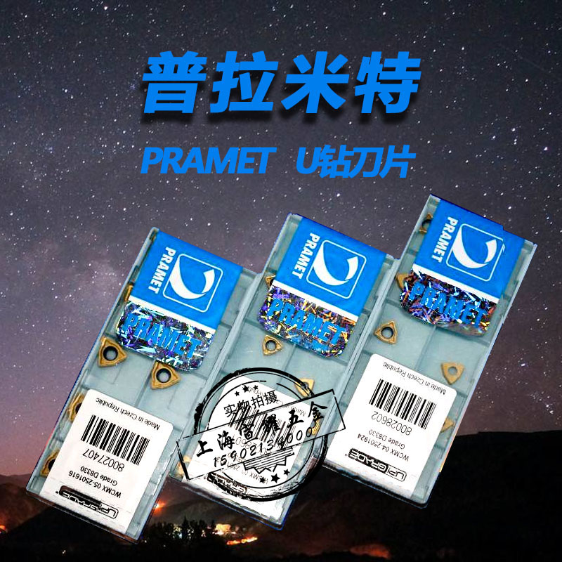 Pramite WC triangular spray drill knife grain WCMX030208 spray drill blade 06T308 U drill knife grain