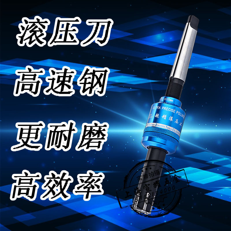 Rolling tool Mirror Rolling Reamer Rolling Head Straight Handle Cone Shank Extrusion Knife Polishing Tool