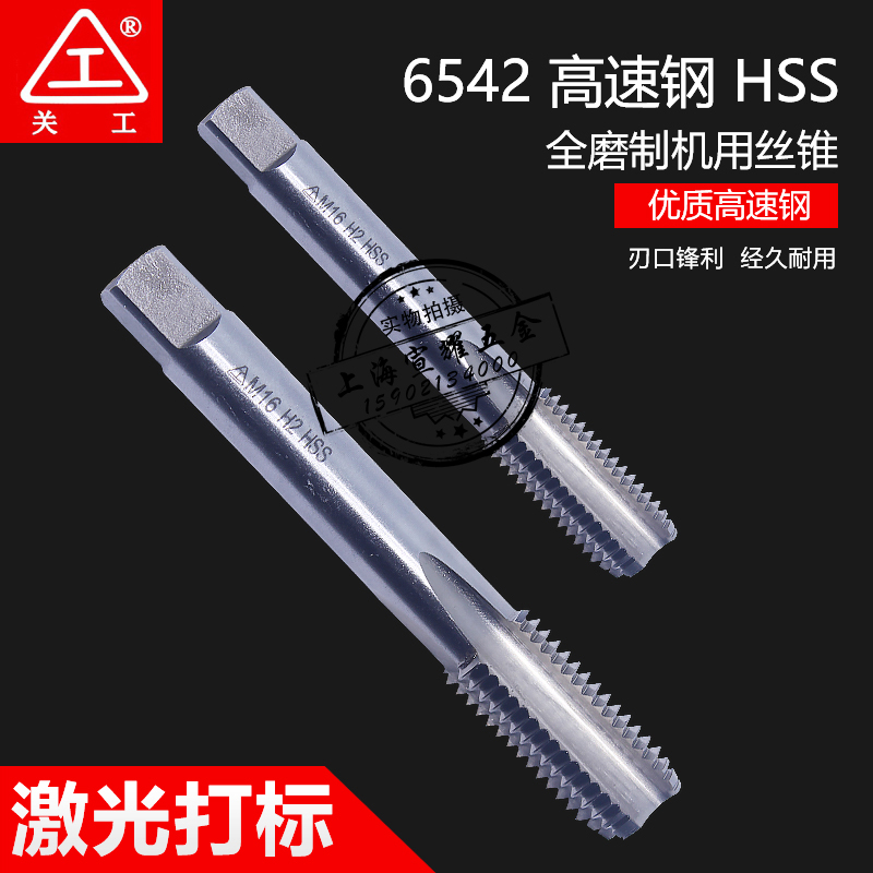 Guan ZhongMachine uses screw tapping machine to attack M14M16M18M20M22M24M27M30 M56 with screw tapping