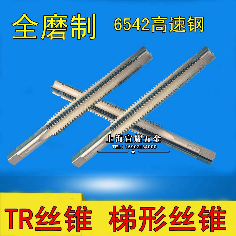 T-type threaded machine with screw tapping trapezoidal trapezoidal thread screw tapping screw tapping TR 8 10 * 2 * 3 12 * 14 * 2-25 * 5