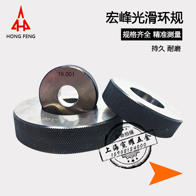 Inner Diameter Table Ring Gauge School Table Ring Gauge Smooth Ring Gauge 5-15 -20-22-25-30-35-40-45-50-52-90