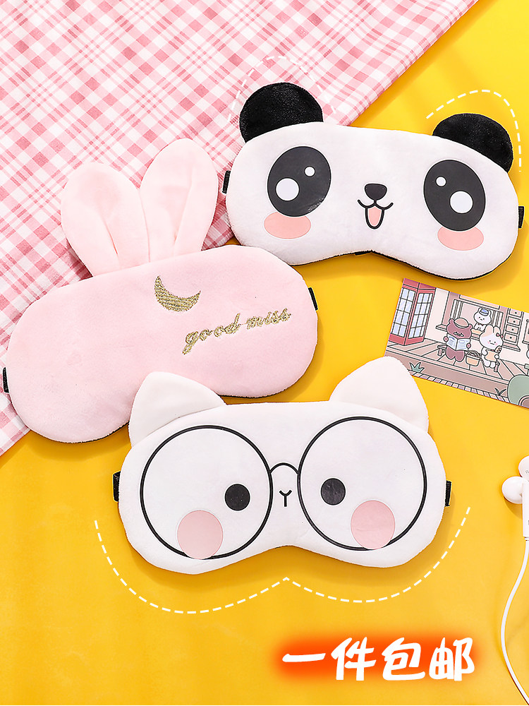 Blindfold Earplugs Anti-Noise Breathable Suit Sleep Shading No-Le Children Special Summer Season Light Thin and blindfold