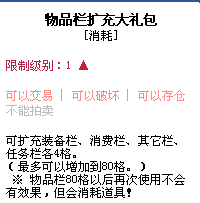 腾讯会议收费新规则，按小时计费？真相大揭秘！