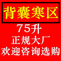 Cold area super large capacity backpack backpack outdoor mountaineering backpack camouflage backpack life carrying gear