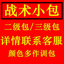 Jedi survival 06 tactical small bag outdoor large capacity backpack training bag mountaineering backpack game secondary bag