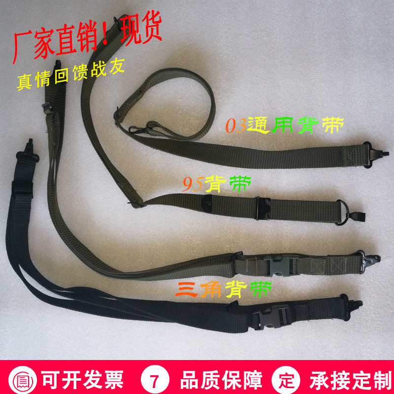 95 Gun Cuddling Bag Multifunction Outdoor Tactical Hug Bag Bicycling Button Movement 03 Type Triangle 81 Training Back Gun Hug Bag