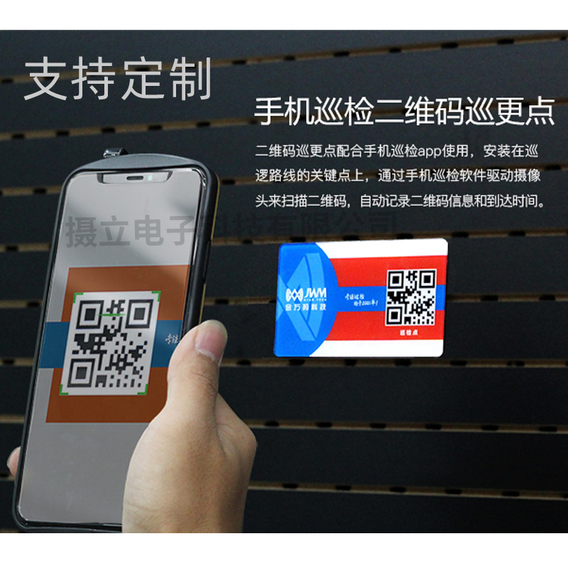 Golden Code-code special tour to support customized development mobile phone tour More APP inspection two-dimensional code