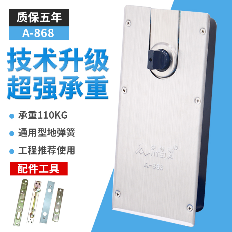 868 ground spring 110 kg stainless steel glass door ground spring with frame door hydraulic spring ground shaft universal heavy duty