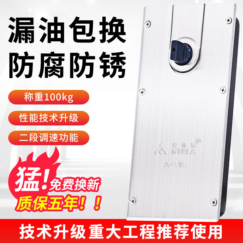 Glass door ground spring 818 No frame wooden door ground spring Spring Base With Frame Universal Bullet and Huangdoor Accessories 100kg