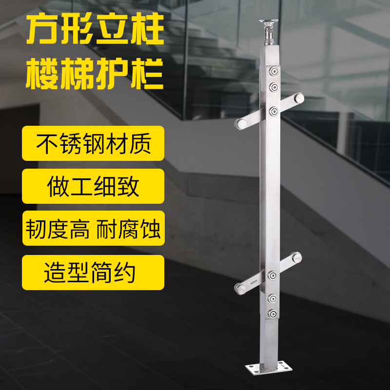 Stainless Steel Stair Post Glass Stairway Armrest Railings Solid Wood Stainless Steel column accessories 304 Balcony Guardrails