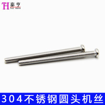 M4 stainless steel 304 screw round head cross bolt semi round head pan head Cross machine tooth screw screw round head machine