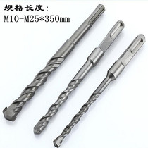 Wall-piercing electric hammer drill bit Four pit round handle electric hammer drill bit Four pit square handle drill bit 350mm impact drill head