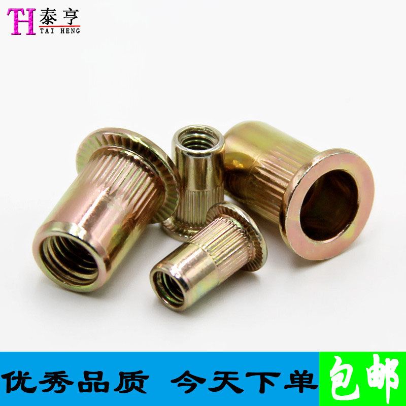 Painted zinc flat head column thread pull riveting nut roll flower pull cap pick up nut pull cap nut slug nut M3-Taobao