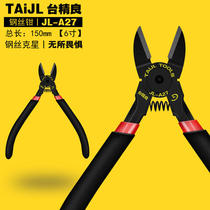 6-inch well-equipped A27 tungsten steel fiber wire pliers Diagonal Mouth Pliers Water cut pliers Small Number of inclined pliers Import pliers