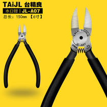 Well-equipped A07 plastic water gap pliers model Clippers 6-inch plastic inclined mouth pliers flat mouth thin edged cut pliers Sub electrician pliers