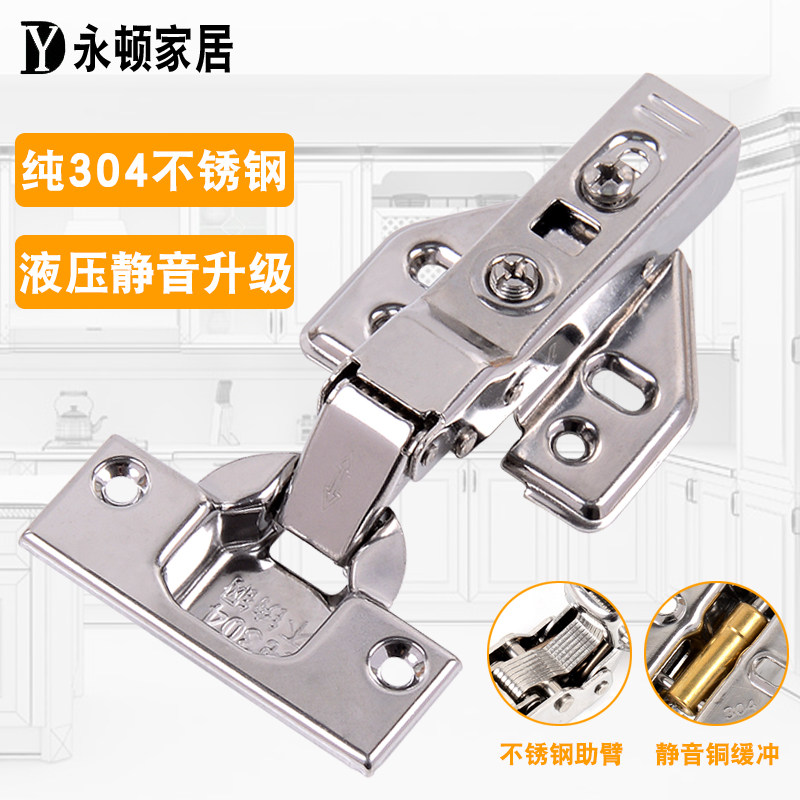 Everton home 304 stainless steel damping hydraulic buffer hinge spring aircraft tobacco fighting?Door aircraft hinges on the doors of a car