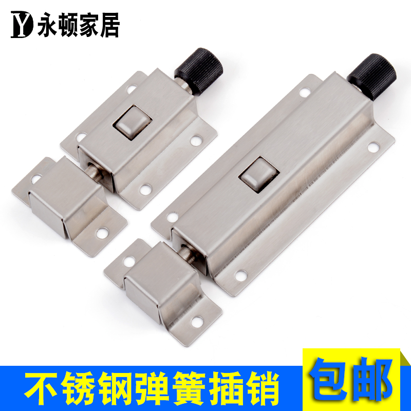 Stainless steel automatic spring plug-in wooden door plug-in door plug-in cosmetic room door button door-thread press-plug-and-cut-off lock equipment