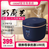 Japan Ceol Mini Mini-Rice Cooker Smart Home Multifunction Baby Cooking Pan Porridge 1-2-4 People