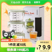 Music buckle Buckle Baby accessories box Seal storage box Baby Steamed Egg Bowl Glass Crisper Refreshment Bowl to be cooked