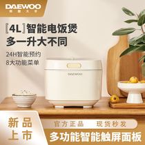 Korea Daewoo Electric cooker Home 4L Cooking Pot Porridge 4-9 People Nonstick Pan Multifunction Electric Cooker Smart Appointment