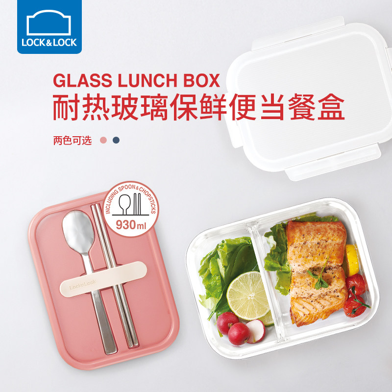 Lock and lock glass lunch box divider with tableware preservation box can be microwaved to heat fruit office worker lunch box