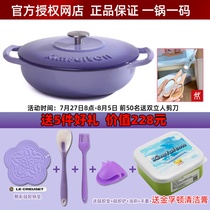 Germany kimfulton cast iron enamel pot mommy pot multifunctional claypot rice stew pot 26cm