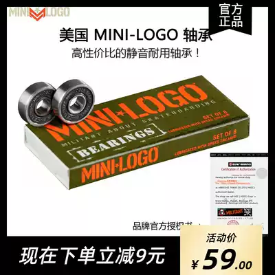 MINI LOGO professional skateboard bearing imported silent and durable American minilogo double-up long board