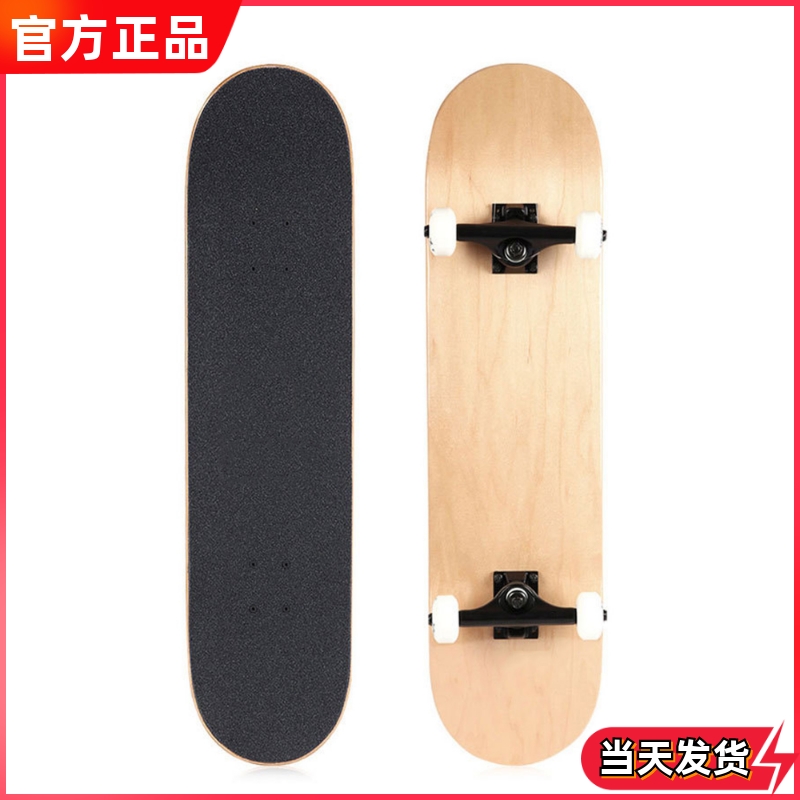 WEIRD オリジナル木製スケートボード メープル ダブルカーブ ボード全体 プロ仕様 ハイエンド 初心者 エントリーレベル DIY 組み立て 手描きボード