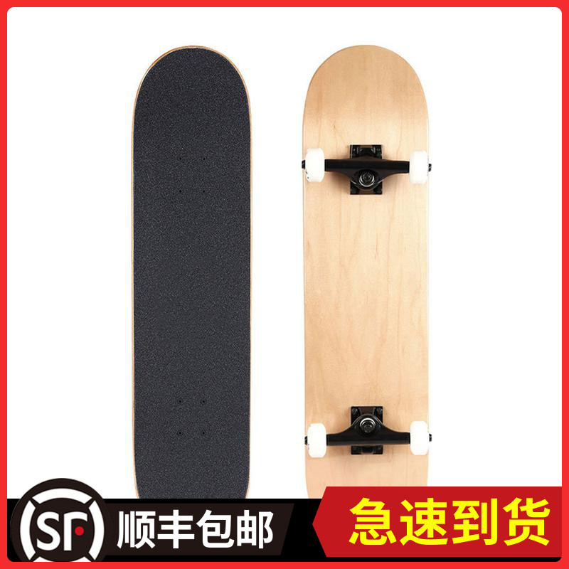 WEIRD Xenos log skateboard maple double warped whole board professional high with novice entry-level DIY assembly hand-drawn board