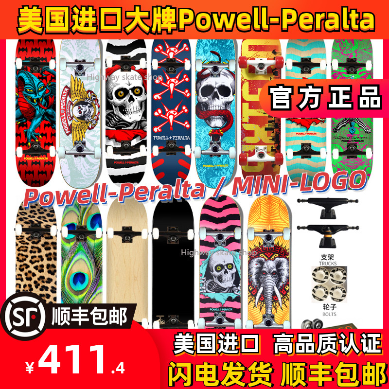 The American imported big brand Powell Peralta MINI LOGO is fully high with a double-warp four-wheel skateboard