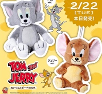 Japanese cat and rat doll hang pack keychain pack hanging cartoon cute plush