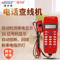  Smart mouse wire Checker NF-866 Telephone wire Checker Wire Checker Engineering Caller ID display