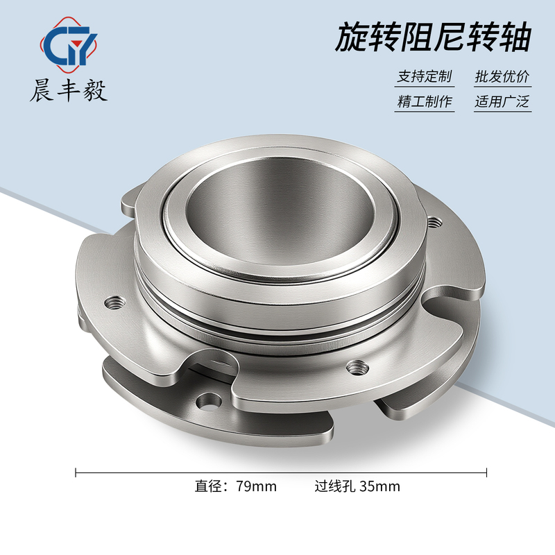 Cfy-M45-Yp 360-Degree Rotating Disc with Arbitrary Stop Hinge, Circular 35mm Torque Cable Hole Damping Shaft Cfy-M45-Yp 360-Degree Rotating Disc with Arbitrary Stop Hinge, Circular 35mm Torque Cable Hole Damping Shaft