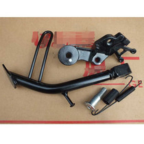 Jiayu Moo with Lanbaolong BJ300GS small yellow dragon side support single support flameout switch spring screw