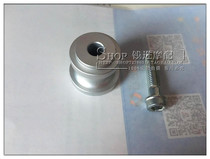 黄龙BJ600TNT600BN302支撑套起车钉黄龙BJ300后轮轴套