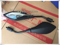 Jiayu Motor with silver blade BJ250T-8 left and right Rearview Mirror Mirror Mirror