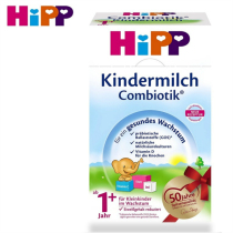 Teacher Huang German direct mail Hipp pre 1 2 3 1 2 Probiotic organic milk powder 1-2-3 years old