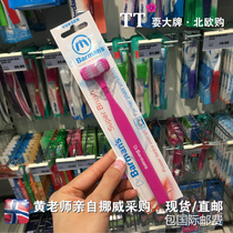 Norway purchases Dr Barmans three-sided ultra-soft fine bristle toothbrush for teenagers and adults